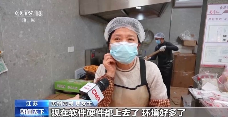 视频丨每周更新一张“地图” 重庆城市更新更精细更有温度