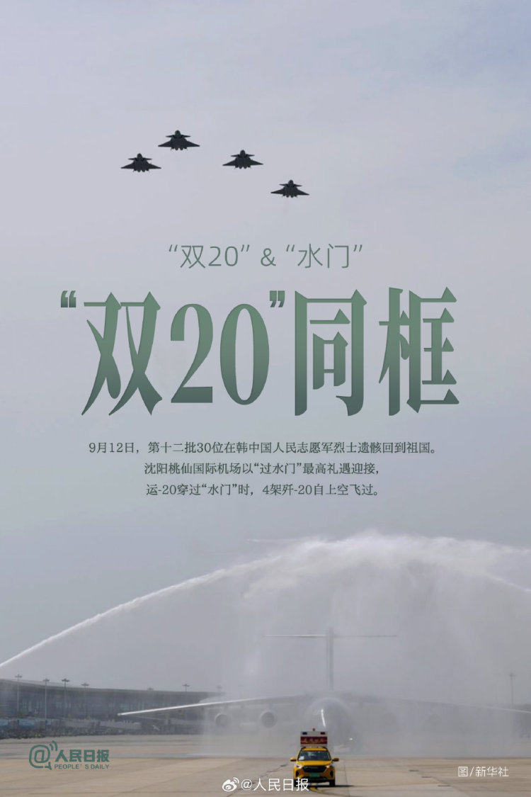 难忘！2025年这些同框瞬间值得珍藏
