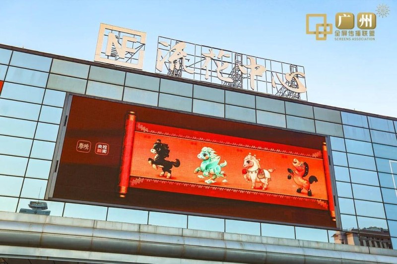 骐骥驰骋！马年春晚吉祥物亮相全国多地