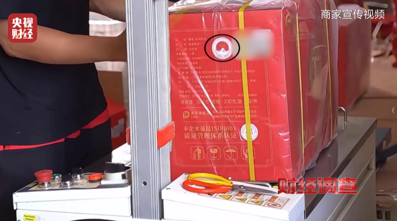 产地造假、年份速成、无视监管！总台《财经调查》曝光新会陈皮市场乱象