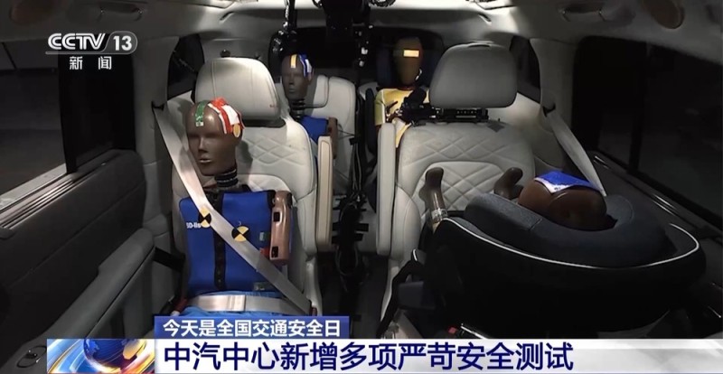 视频丨各地多样主题活动齐开展 迎接全国交通安全日到来