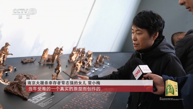 “铸魂鉴史――吴为山雕塑文献陈列”开幕:以赤子之心刻下民族伤痛