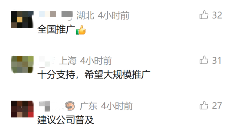 看丹观察丨厕所一抽烟,玻璃变透明?网友们吵翻了!