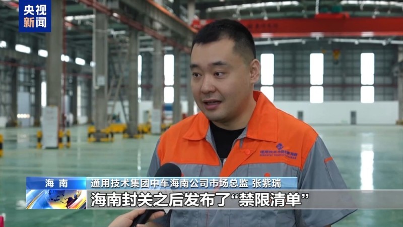 财经老王丨海南封关 开放大幕拉开 谁的机会来了?