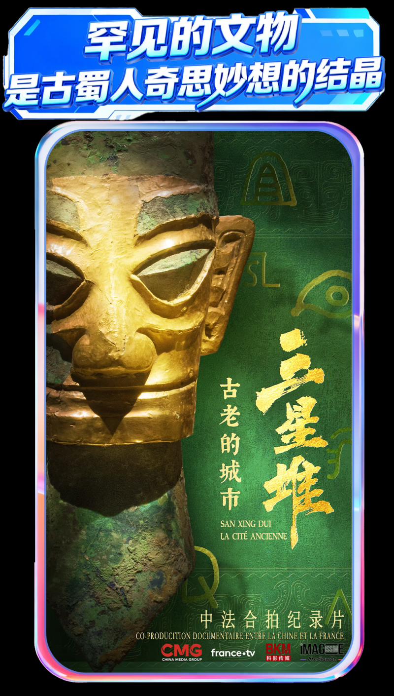 总台周看点丨向着新目标前进