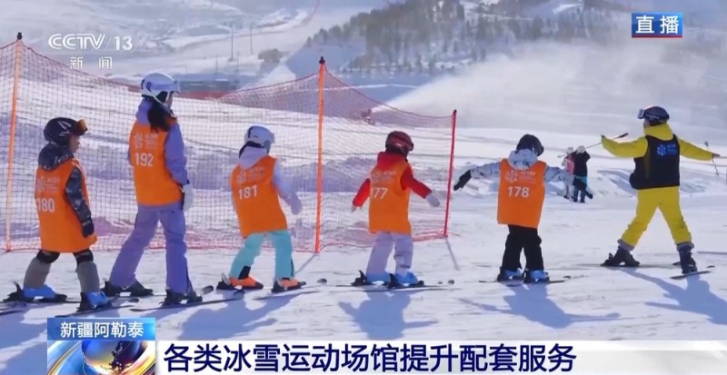 视频丨中小学“雪假”欢乐多 滑雪、“冰浮”解锁冬日乐趣