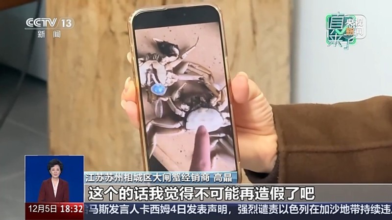 真相来了丨用AI合成虚假视频骗取商家195元 买家被行拘8日