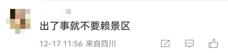 看丹观察丨带娃野爬“绝望坡”:练胆还是赌命?