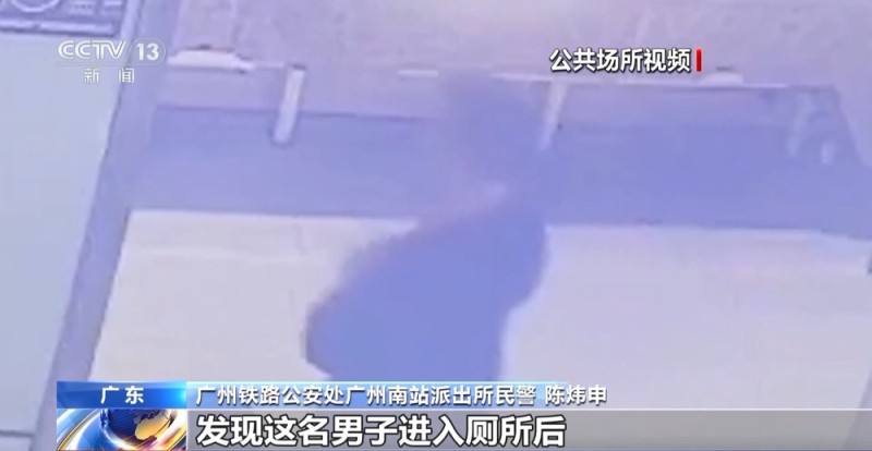 法治在线丨高额兼职变犯罪 厕所小广告牵出涉黄暗网