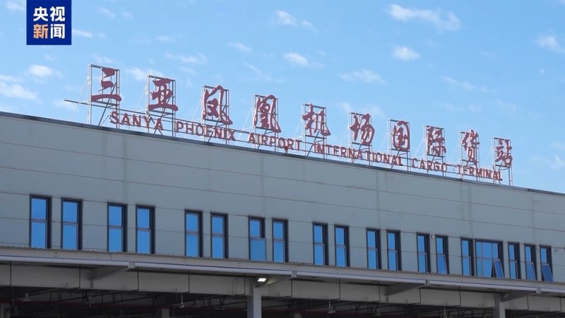 财经老王丨海南封关 开放大幕拉开 谁的机会来了?