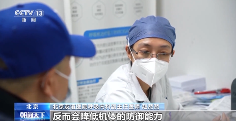 注意!有这四种表现 你可能得了“暖气病”