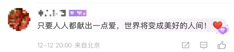 看丹观察丨小本经营,大爱在心!这条小吃街,为何都是同一个收款码?