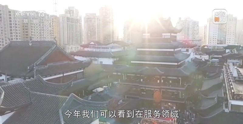 新闻周刊丨2026年中国经济向“内”求变 让老百姓“有钱花、敢花钱”