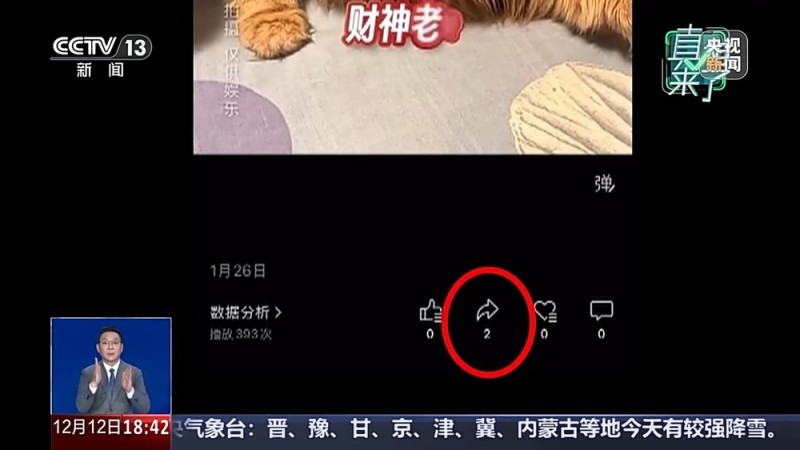 真相来了丨警惕引流新套路 AI生成视频“以假乱真”暗藏误导风险