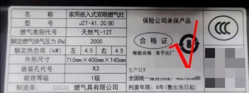 如有这4种情况燃气灶“没坏也要换” 速自查→