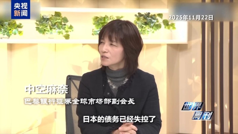 世界周刊丨日本“搞事”背后：“新型军国主义”的危险转向