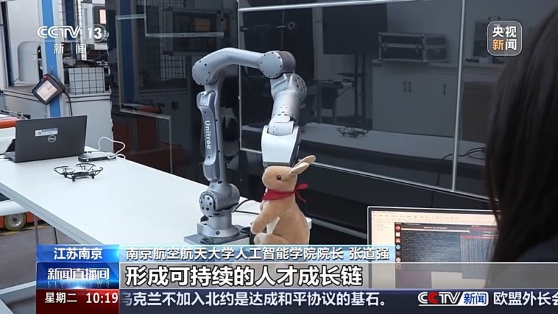 视频丨多所高校申请增设、瞄准万亿市场人才缺口 具身智能专业都教啥？