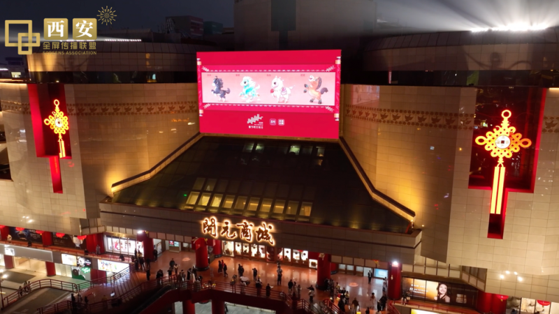 骐骥驰骋！马年春晚吉祥物亮相全国多地