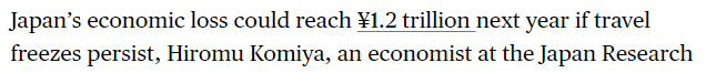 全球媒体聚焦 | 外媒：高市错误言论负面影响重创大阪旅游业