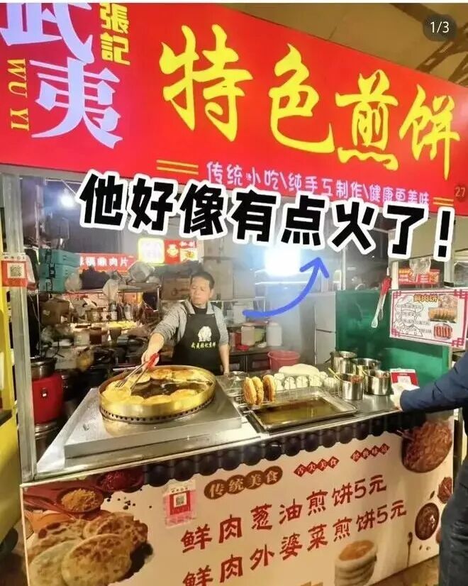 看丹观察丨小本经营,大爱在心!这条小吃街,为何都是同一个收款码?