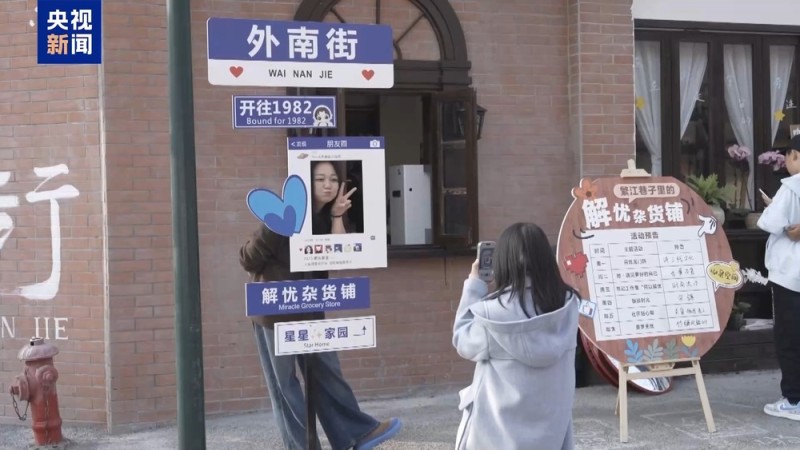 视频丨解锁身边消费新场景 2025你的消费习惯“更新”了吗?