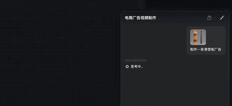 Vidu Agent 掀桌子!一张图直出 4A 广告大片,拿来直接投放