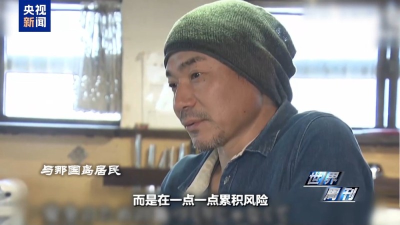 世界周刊丨日本“搞事”背后：“新型军国主义”的危险转向