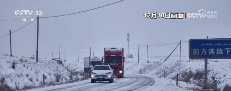 各地数措并举“战”寒潮 多部门联动保通保畅保民生