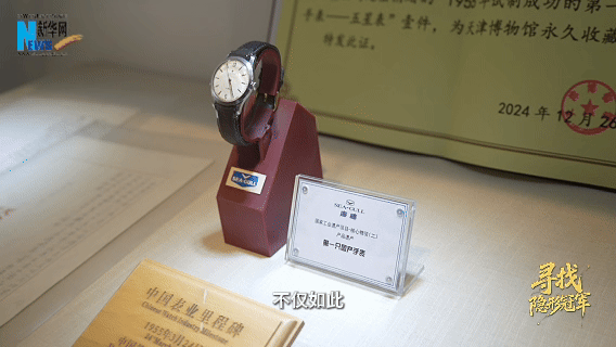 寻找隐形冠军丨VLOG:方寸背后 大有玄机