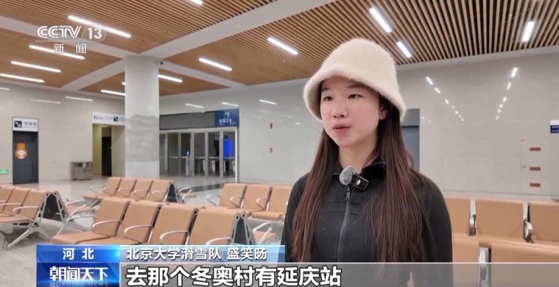 视频丨从国际赛事到“雪假”经济 新雪季涌现这些产业新亮点