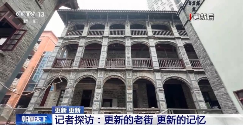 视频丨每周更新一张“地图” 重庆城市更新更精细更有温度