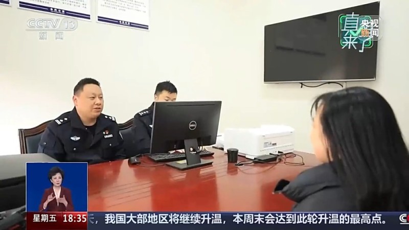 真相来了丨用AI合成虚假视频骗取商家195元 买家被行拘8日