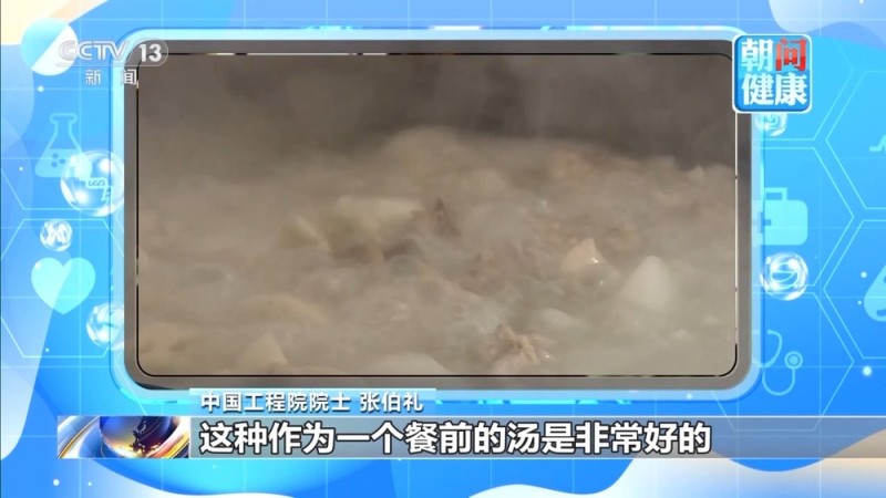 朝“问”健康丨防寒养神、科学进补 冬至养生记住这几点