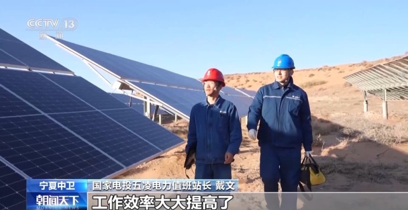 绿电“更聪明”!储能化身“充电宝” 电网有“超级大脑”