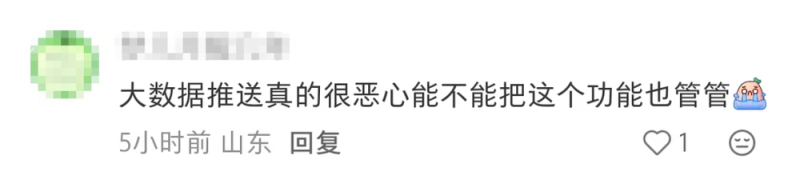看丹观察丨惊悚“AI玩偶视频”入侵未成年人,该如何守好孩子的屏幕?