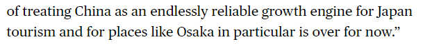 全球媒体聚焦 | 外媒：高市错误言论负面影响重创大阪旅游业