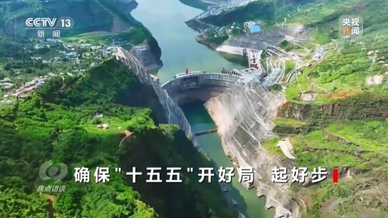 焦点访谈丨确保“十五五”开好局 起好步