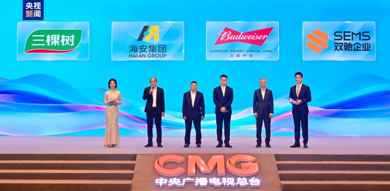 购在中国 全闽乐购!莆田优品焕新消费季暨总台系列活动启动