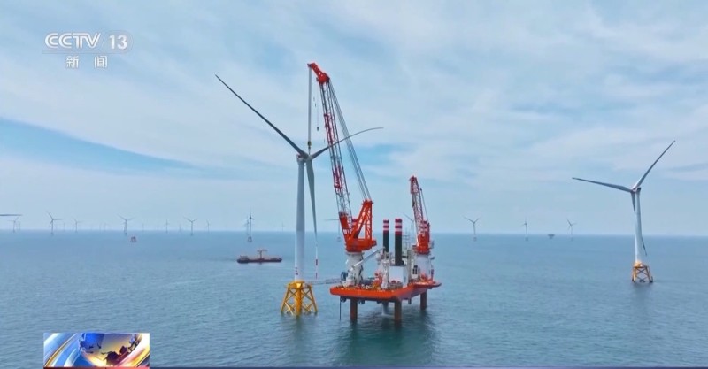 视频丨我国离岸距离最远海上风电项目全容量并网