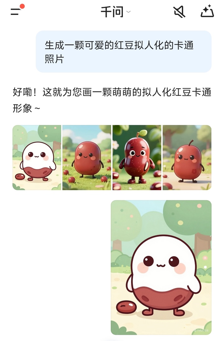 笑死，兵马俑在千问 APP 里跳 K-Pop，比练习生还丝滑