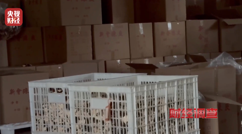 产地造假、年份速成、无视监管！总台《财经调查》曝光新会陈皮市场乱象