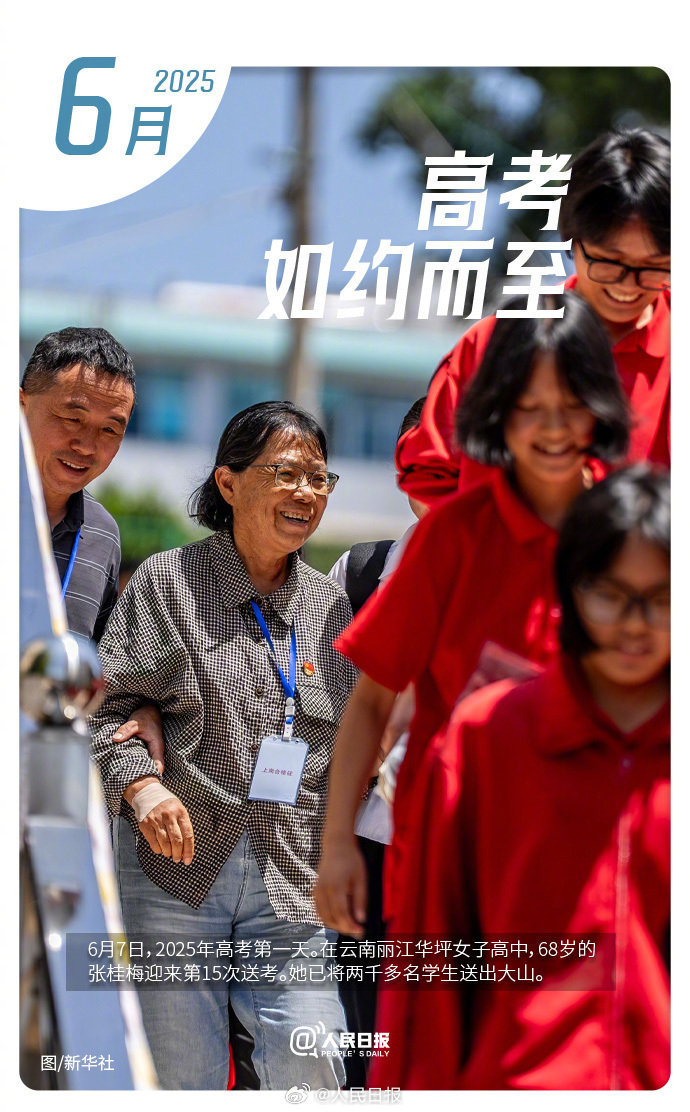 一组图回顾共同走过的2025