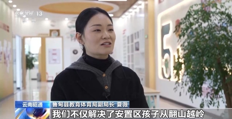 一线见闻丨告别“翻山求学” 下楼就能就医 卯家湾迎来幸福新生活