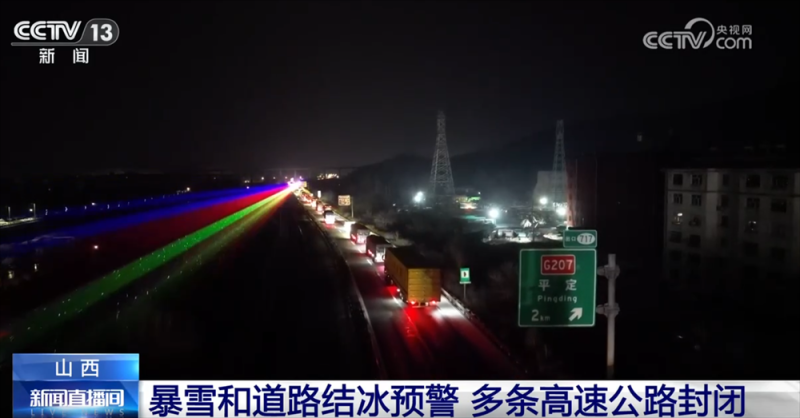 发放物资、道路融雪、“暖心驿站”……各地闻“雪”而动全力保民生保安全