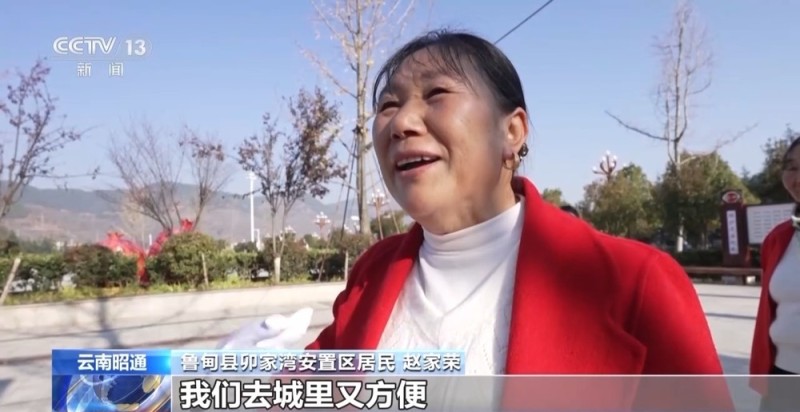 一线见闻丨告别“翻山求学” 下楼就能就医 卯家湾迎来幸福新生活