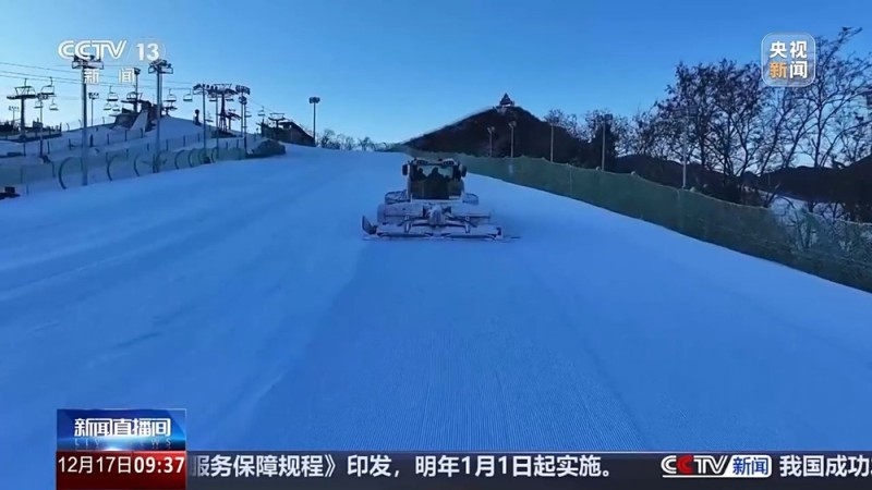 视频丨冰雪游、避寒游 多元融合让旅游业“淡季不淡”