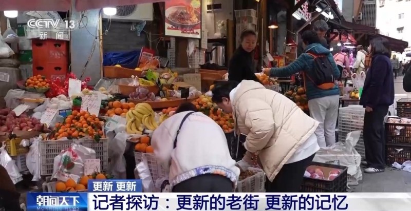 视频丨每周更新一张“地图” 重庆城市更新更精细更有温度