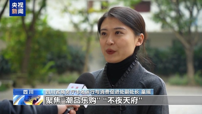 视频丨解锁身边消费新场景 2025你的消费习惯“更新”了吗?