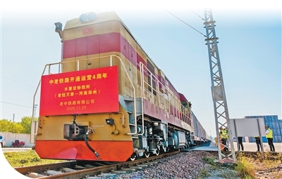 对华贸易合作惠及发展中国家及其人民 与世界各国共享机遇、共同发展