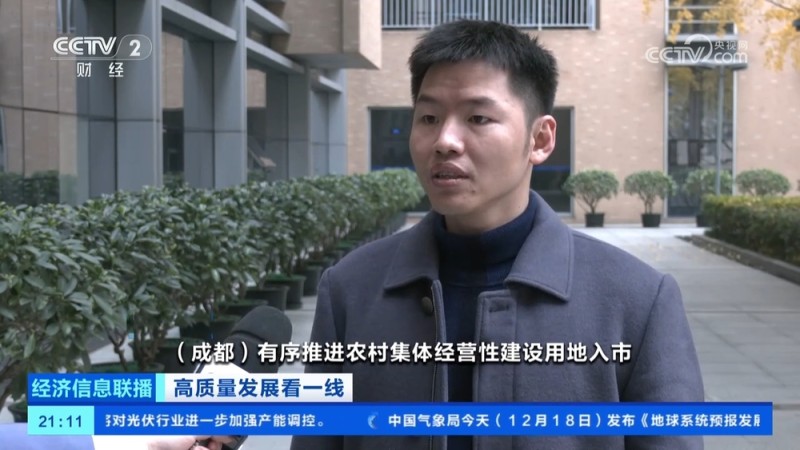 集体资产过亿元！这里的土地变身“金疙瘩”，农民当上“小股东”